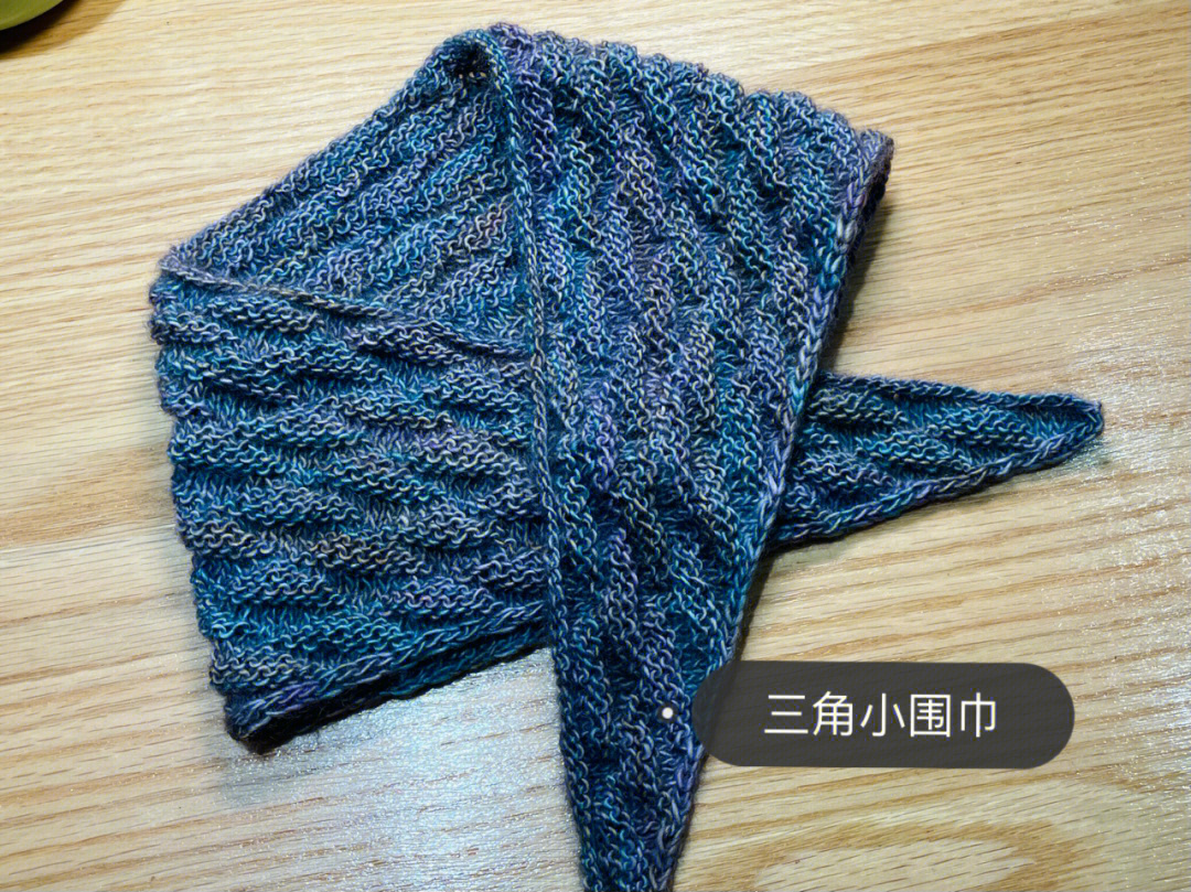 三角巾的编织方法图片