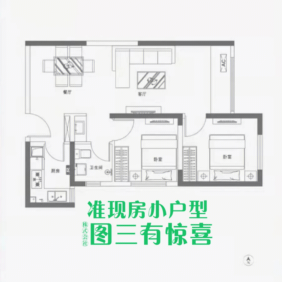 郑州小户型住宅图片