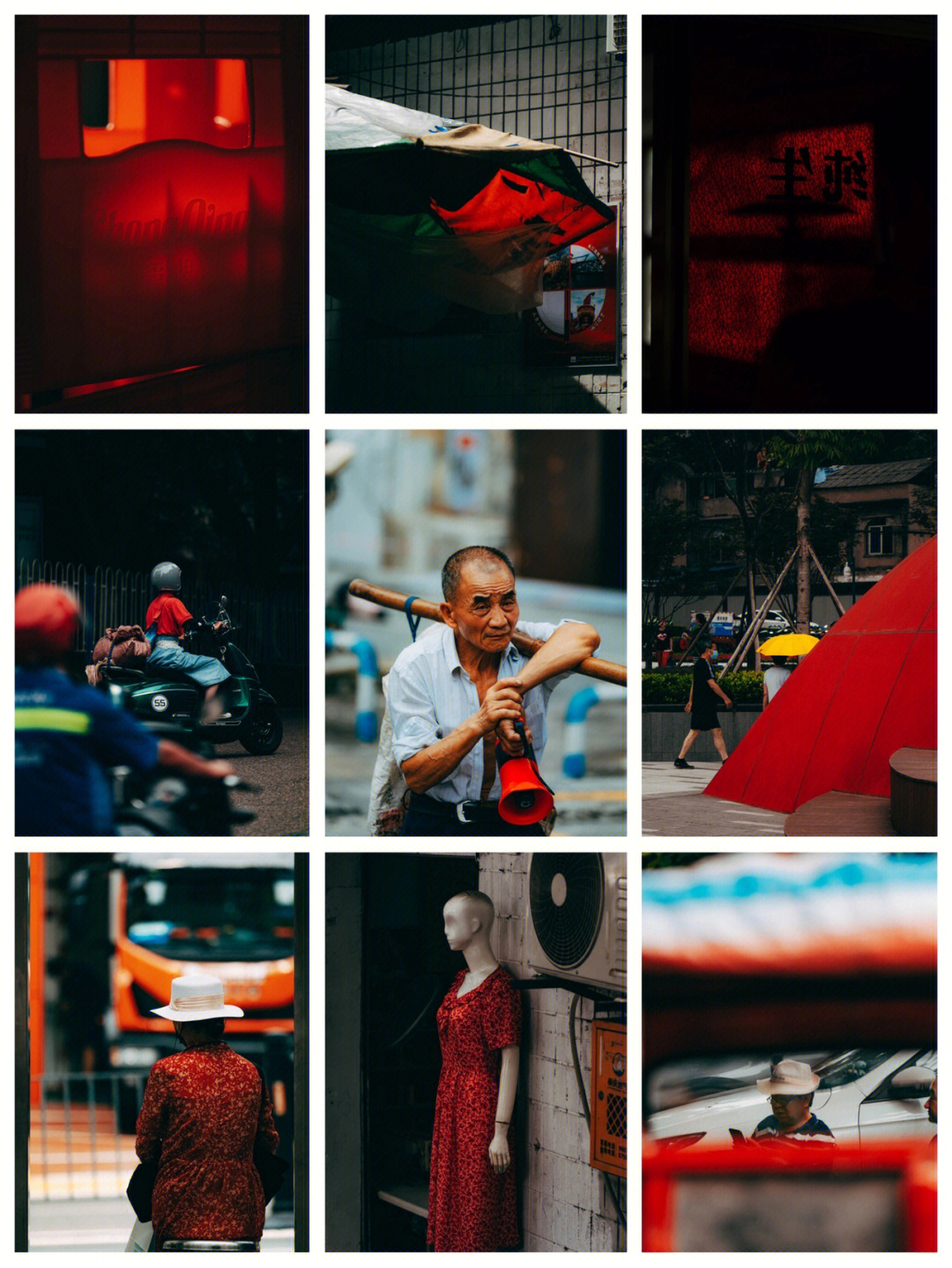 索尼扫街街头的红色重庆