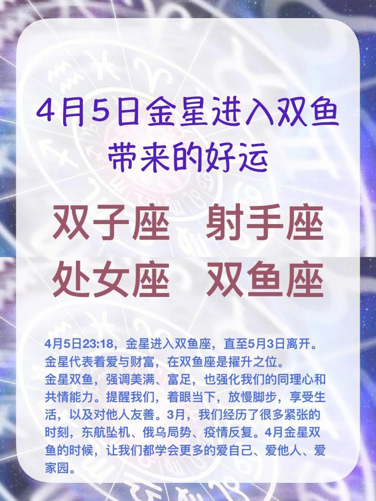 金星双子座男生图片