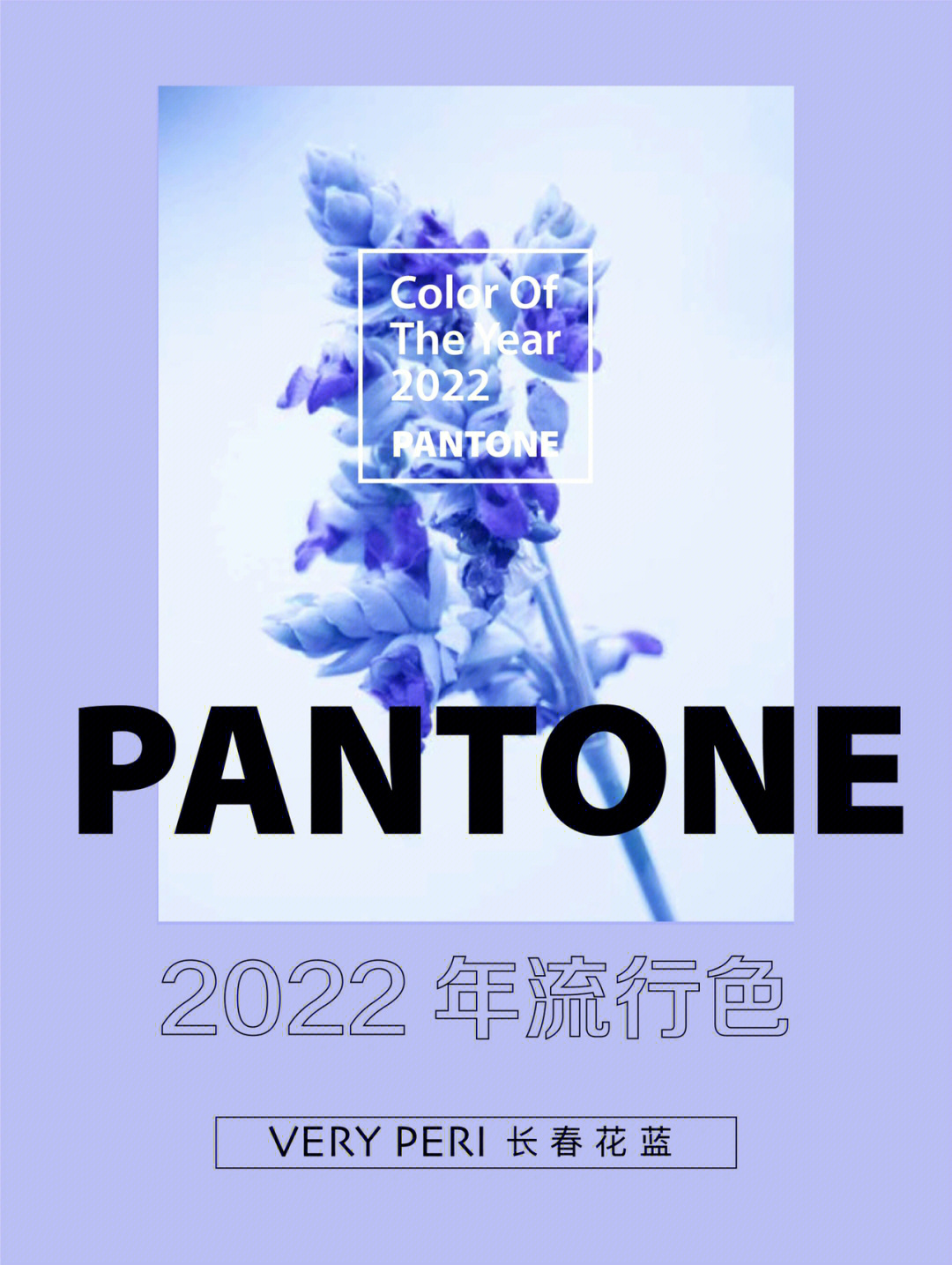 古蓝色pantone2945c图片