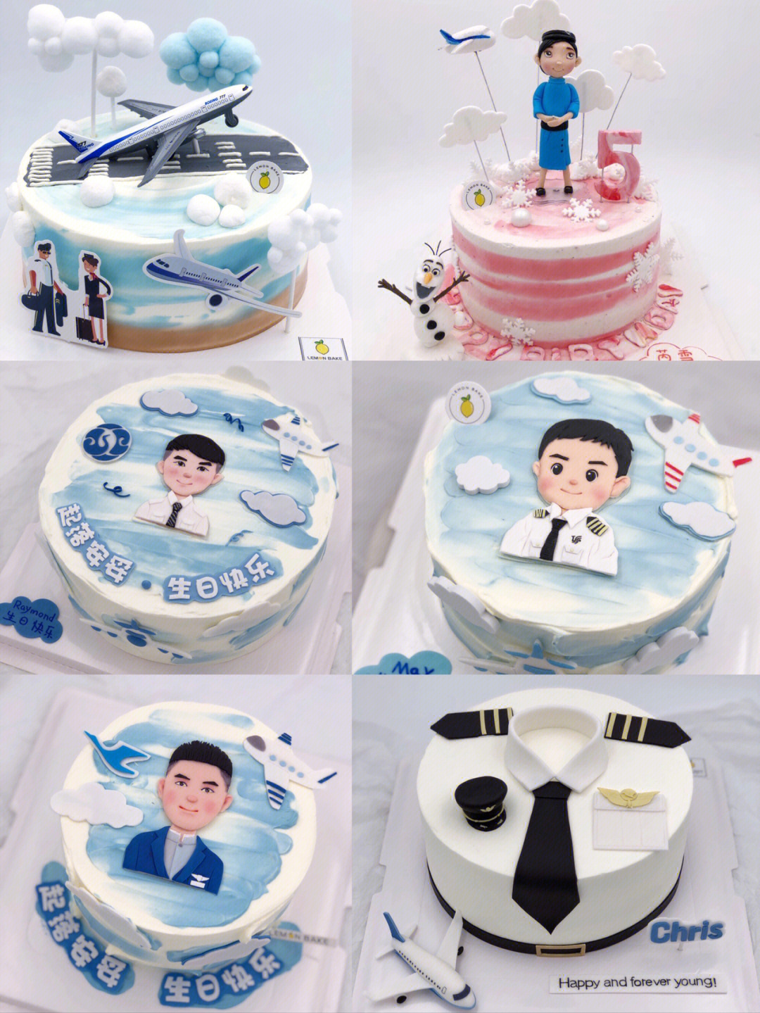 飞行员蛋糕空乘蛋糕机长蛋糕空姐蛋糕