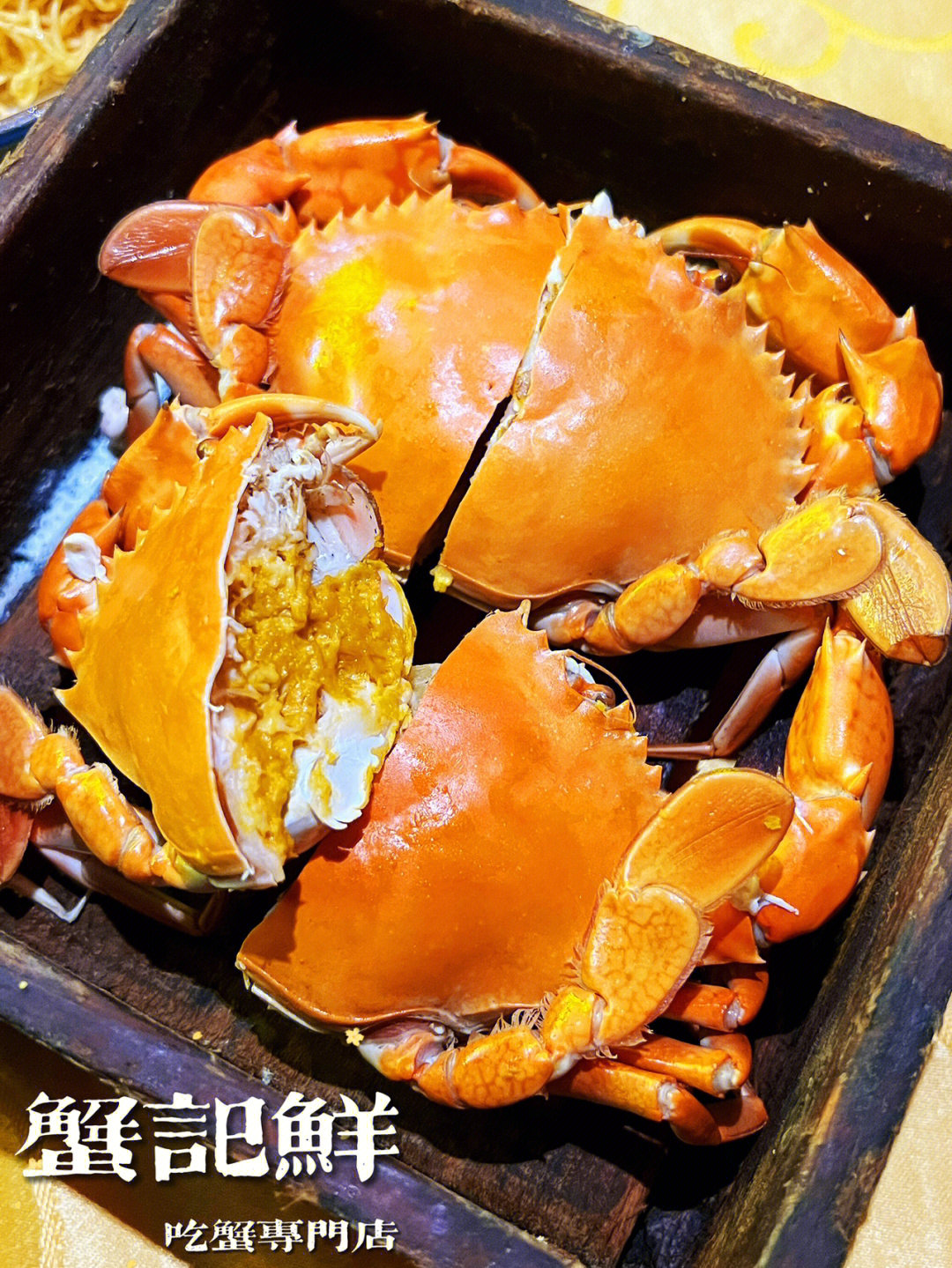 秋天了所有的螃蟹都养的黄黄胖胖的等我吃这家「蟹记鲜·吃蟹专门店