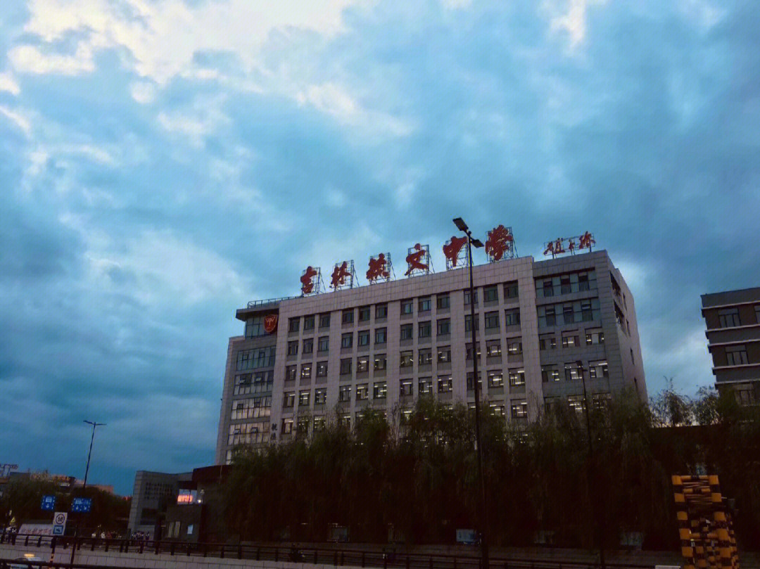 吉林毓文中学