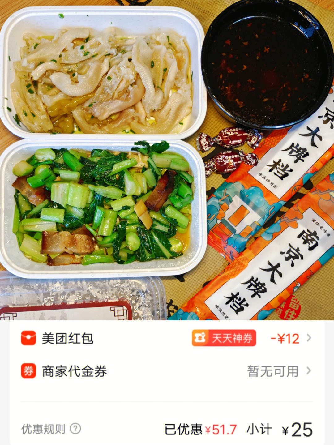 饿了么怎么看一共花了多少钱_饿了借钱_小饿花钱怎么样