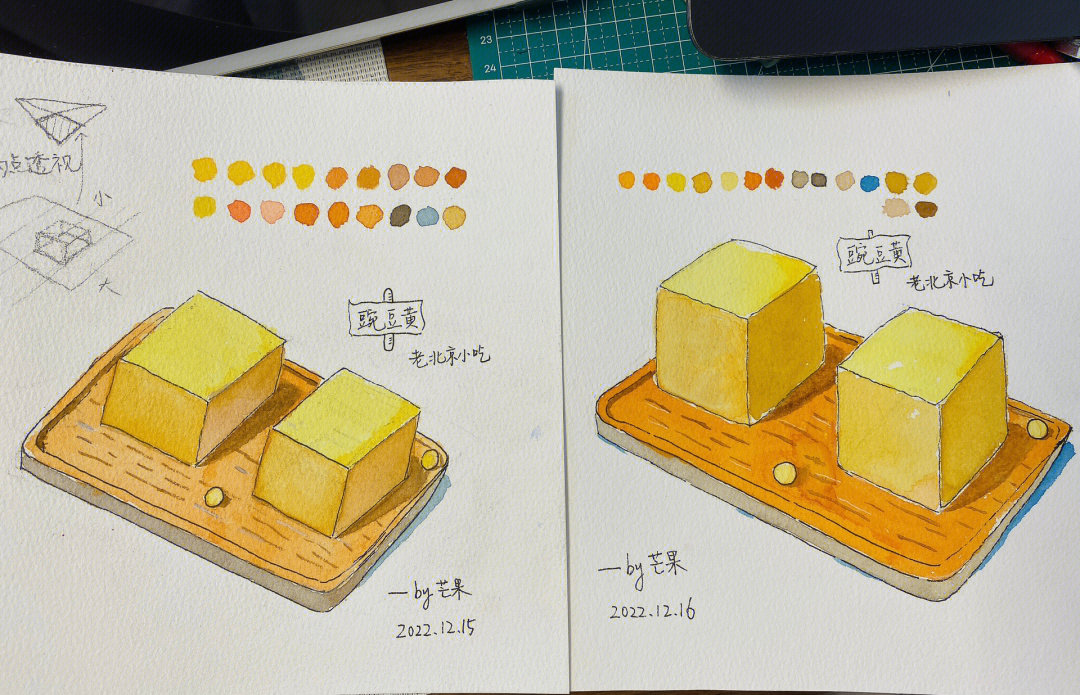 黄豌豆的作品图片