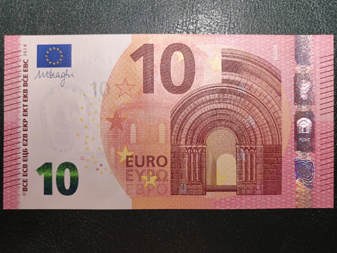 欧洲欧元纸币10欧元
