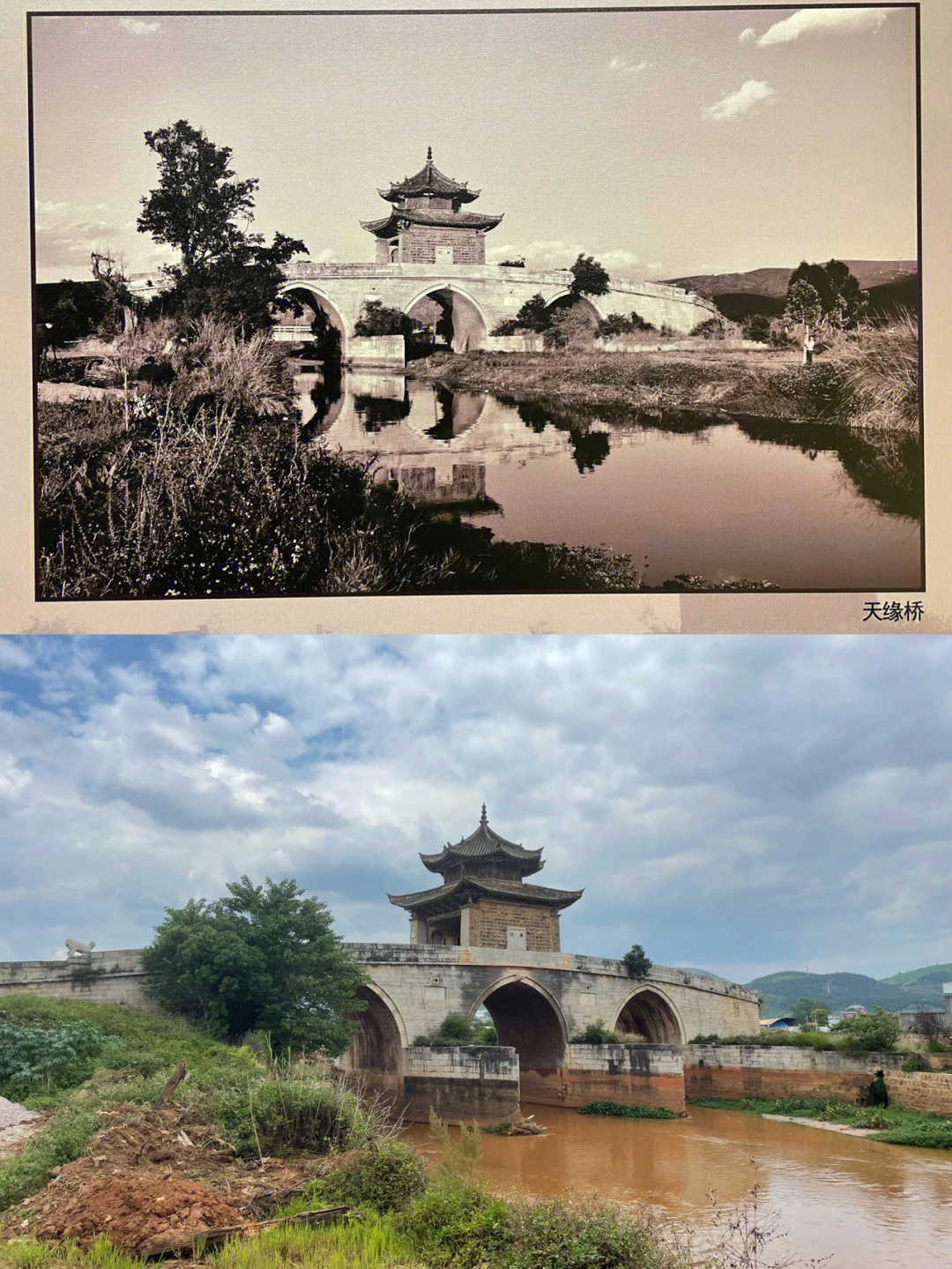 建水东门老照片图片