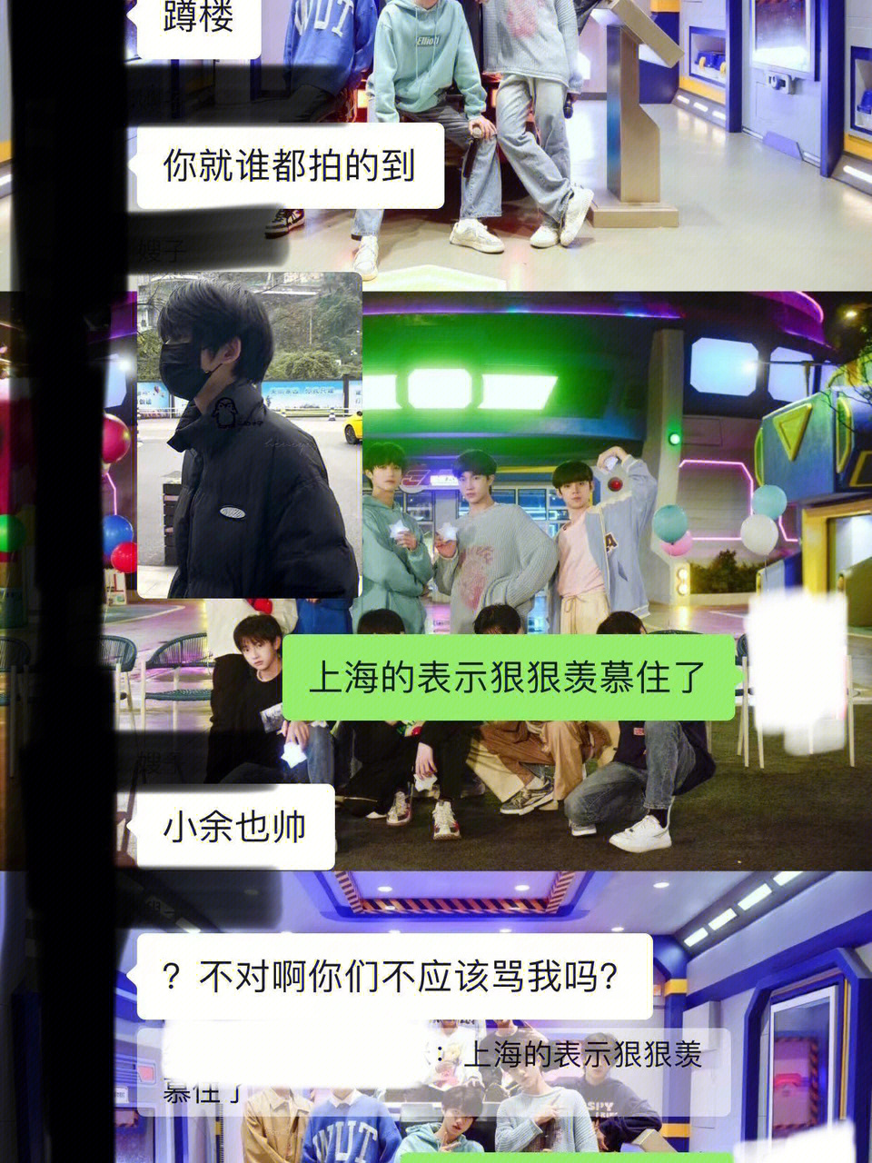 我真的会谢,你们蹲楼不保持距离也就算了,还在粉丝群卖手机号?