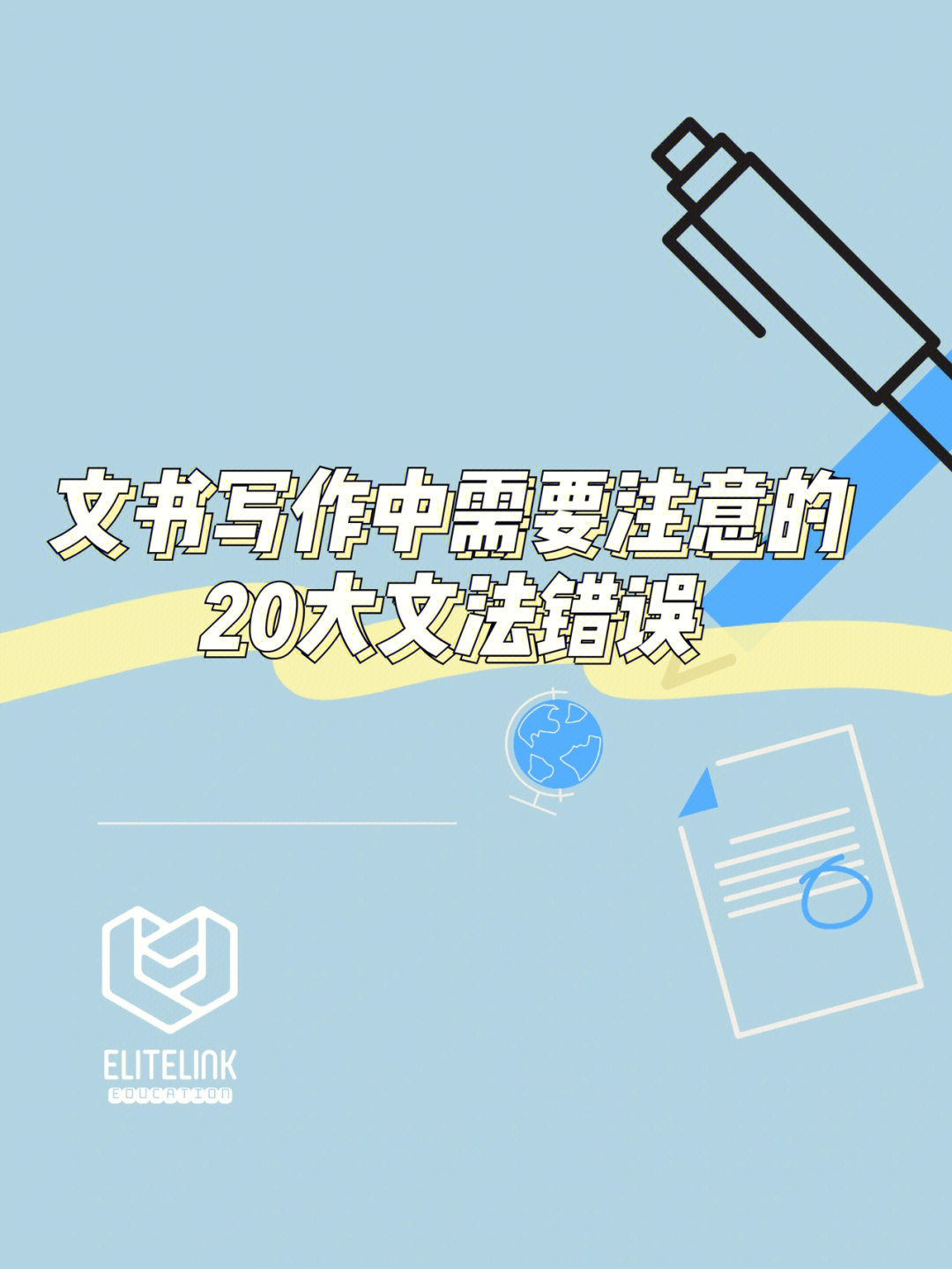 ai 教程 pdf 下载_练字测试要下载什么样的软件_软件测试教程pdf下载