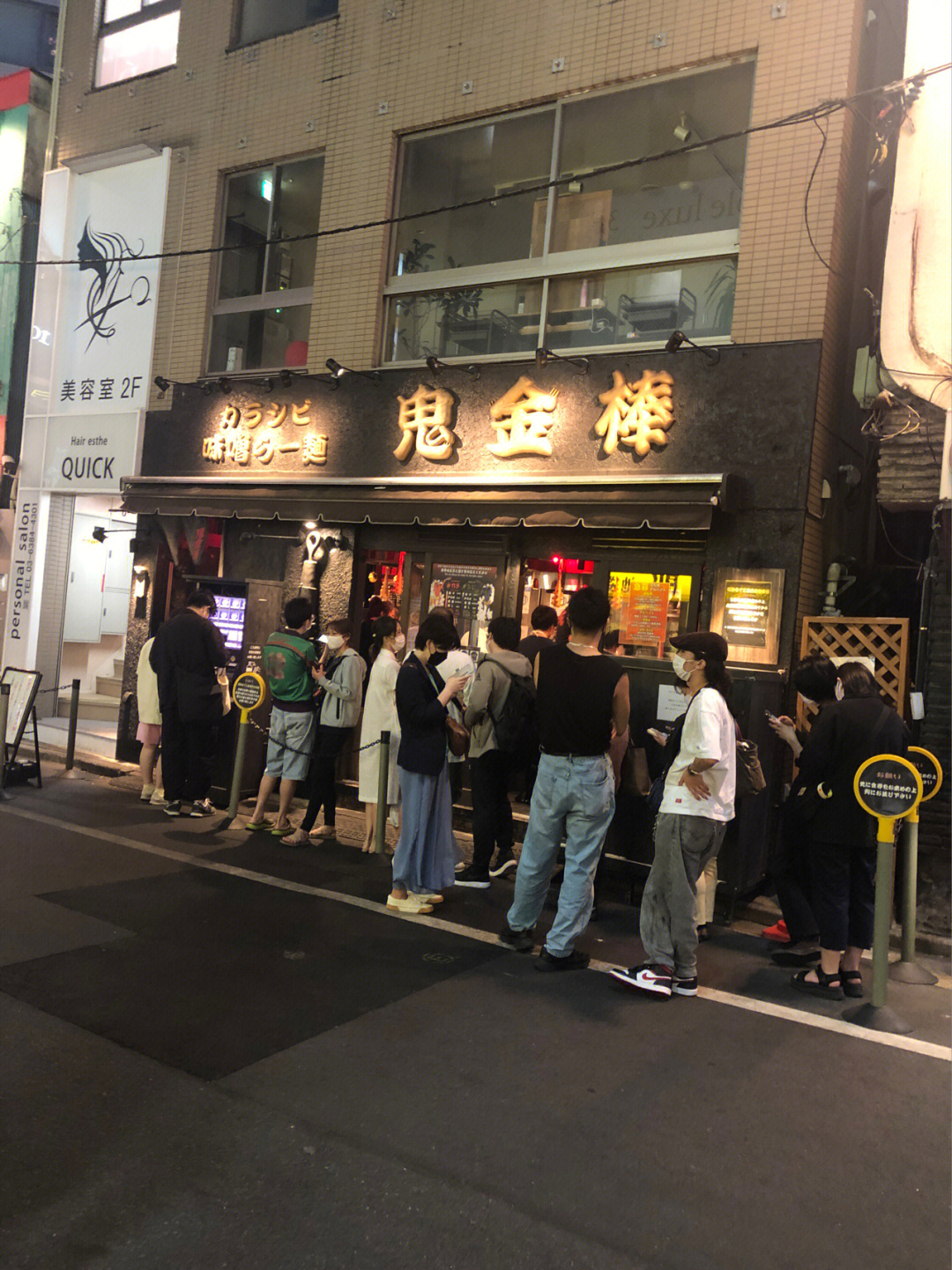 东京探店日本超高人气拉面鬼金棒