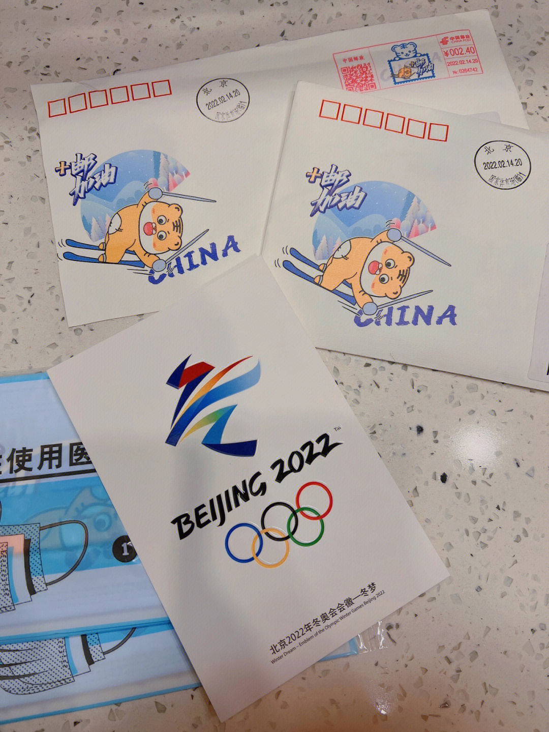 冬奥运会明信片图片