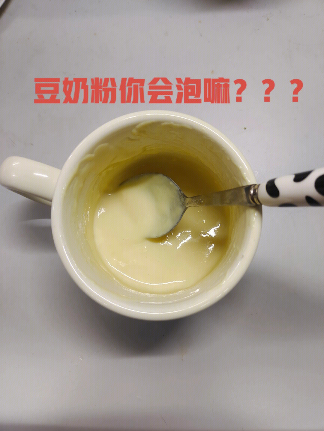 黄豆水泡茶图片