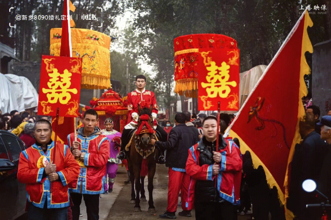 农村结婚典礼十项图片