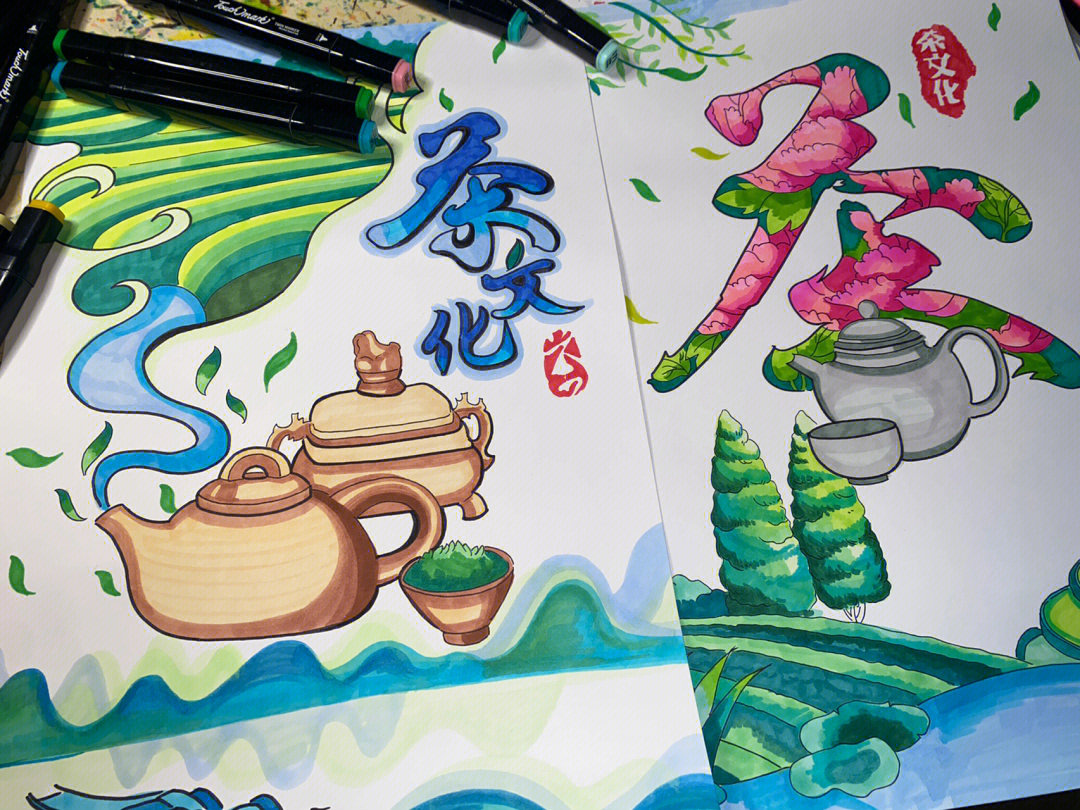 中国茶文化绘画插画海报