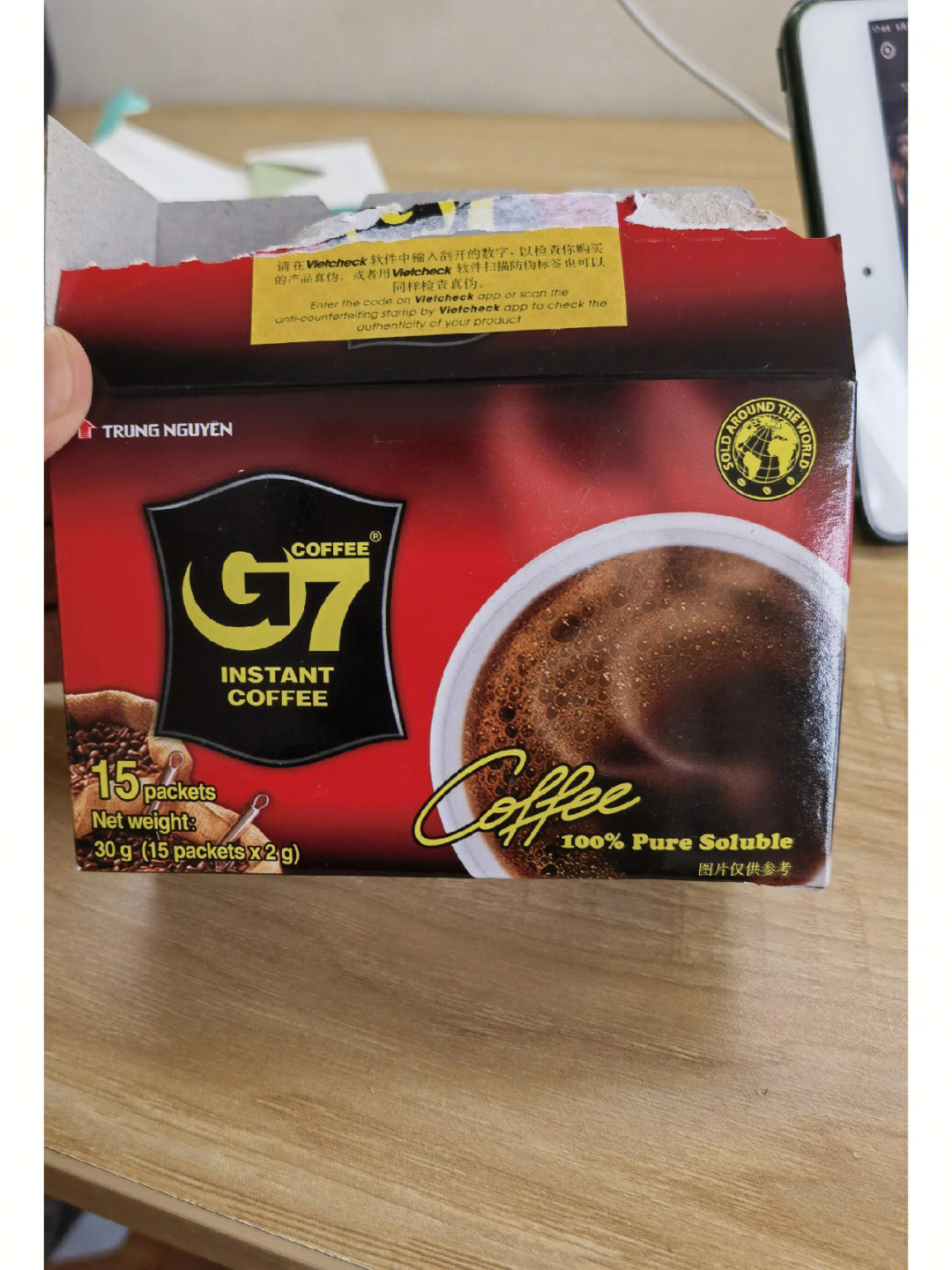 g7咖啡真假分辨图片图片