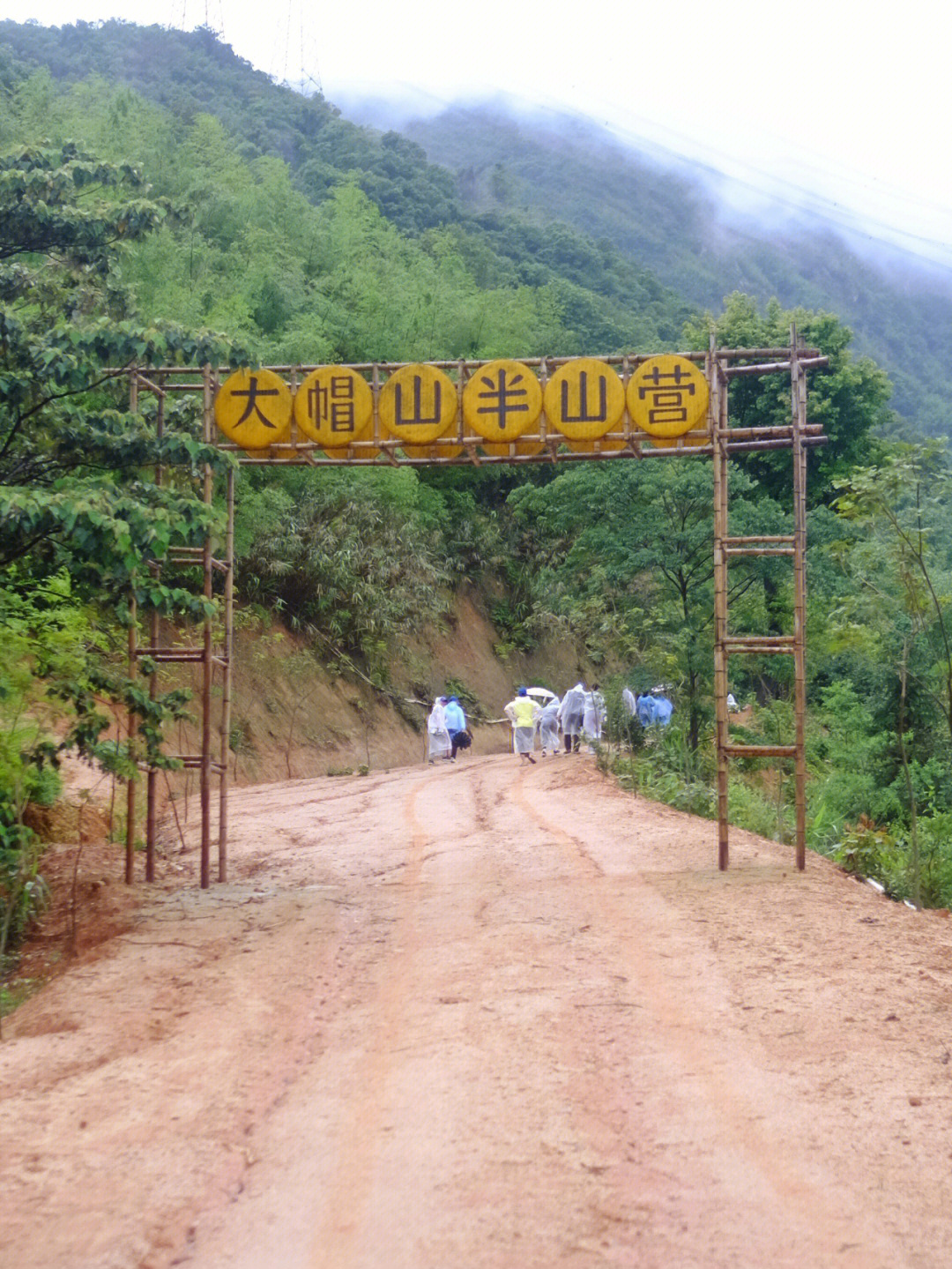 清远大帽山山火图片