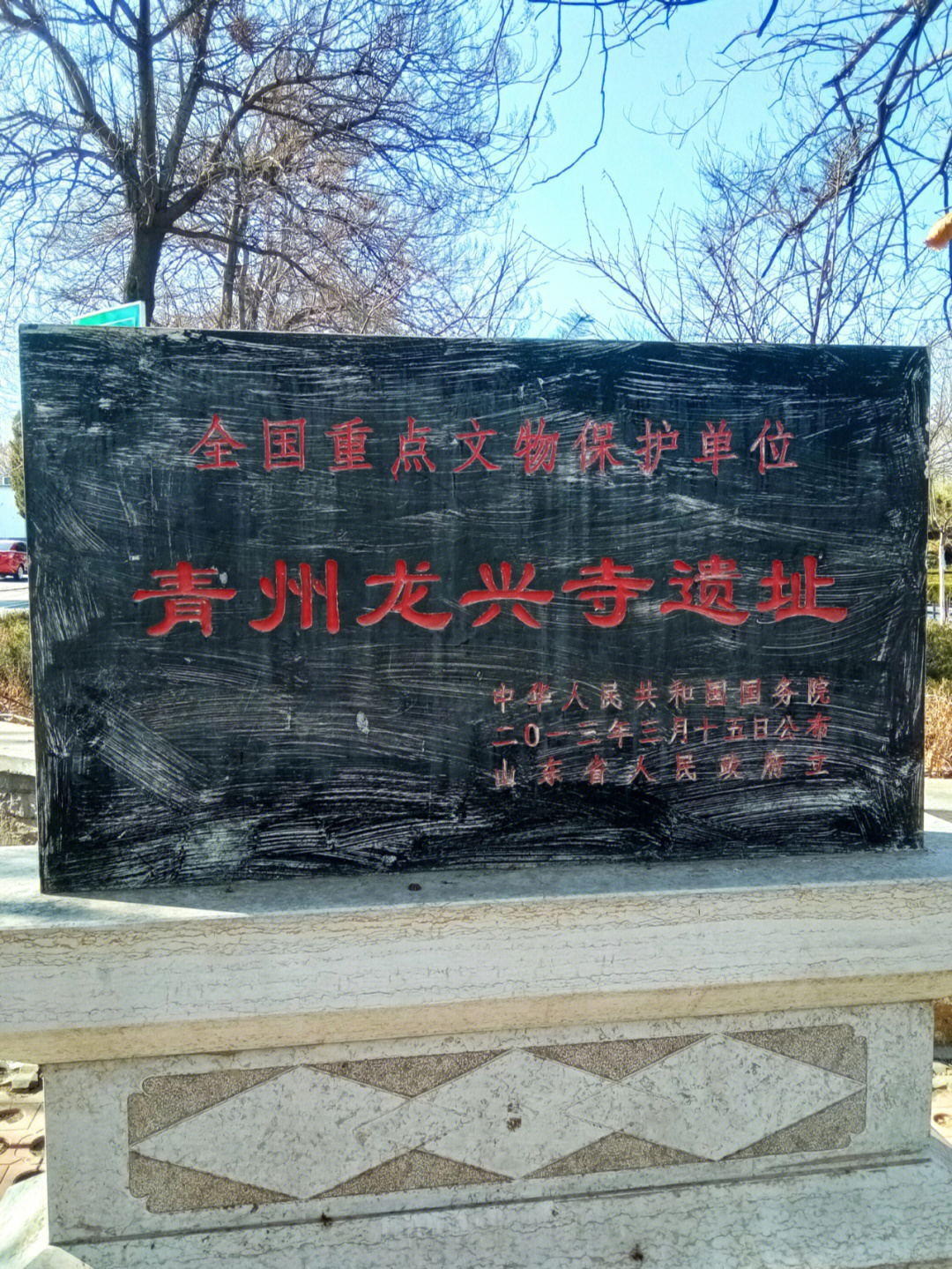 青州古道遗址图片图片