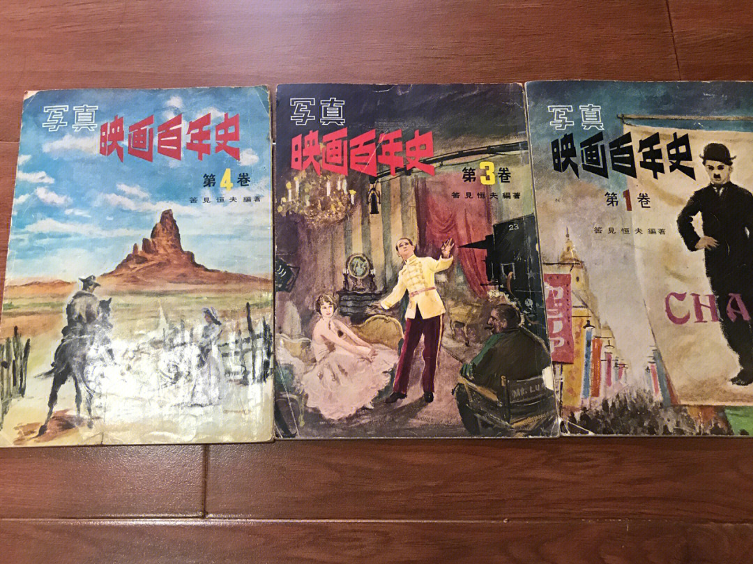 日本1953年电影影评集合