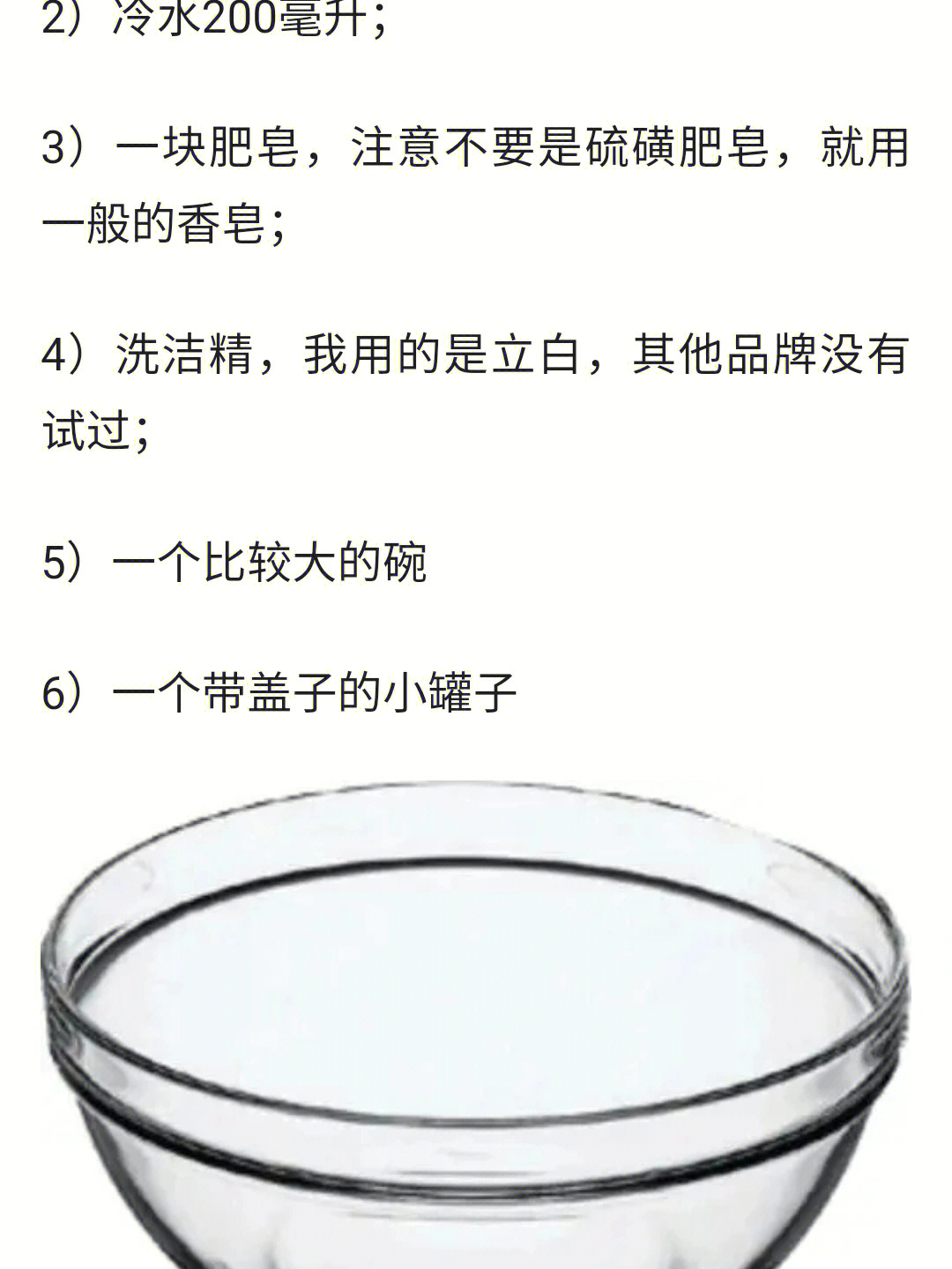 妙艺手工起泡胶教程图片