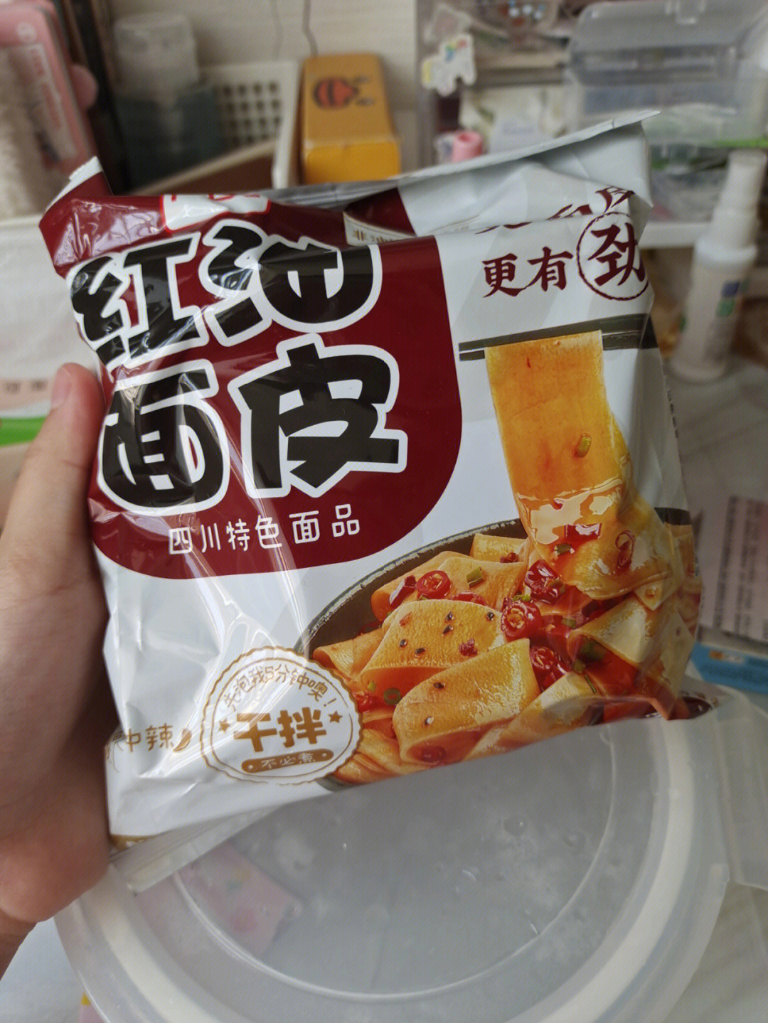 酸辣味红油面皮好吃