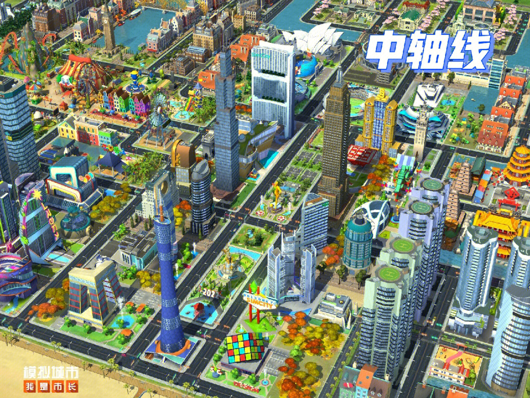模拟城镇|《模拟城市：建造》城市建造怎么规划