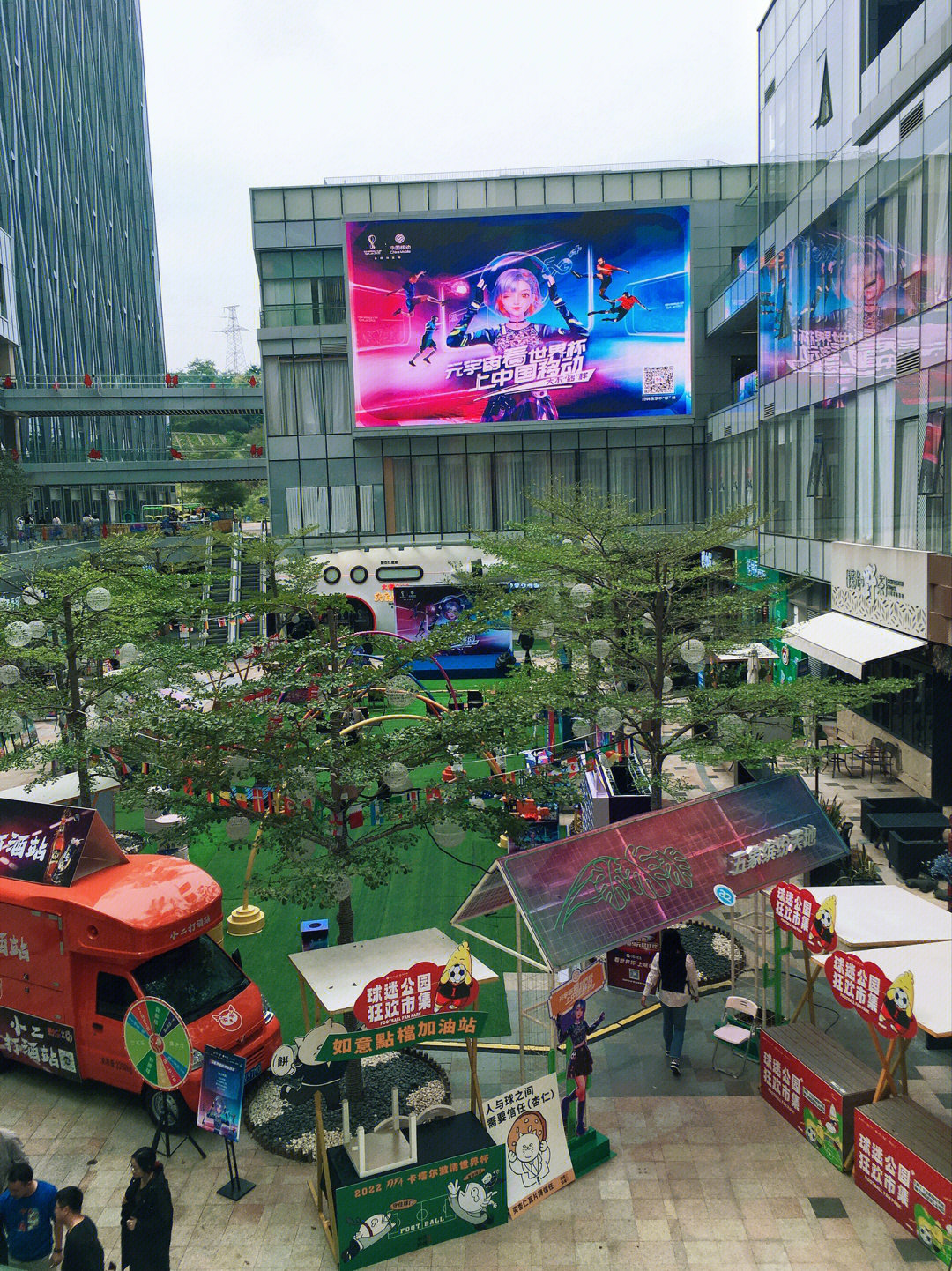 广州白云绿地缤纷天地图片