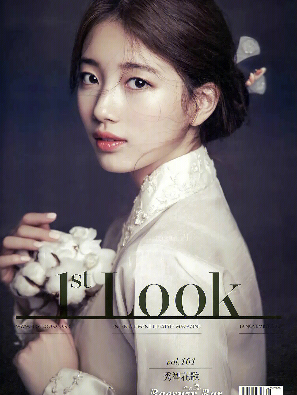 suzy韩服#秀智#suzy#爱豆#美女