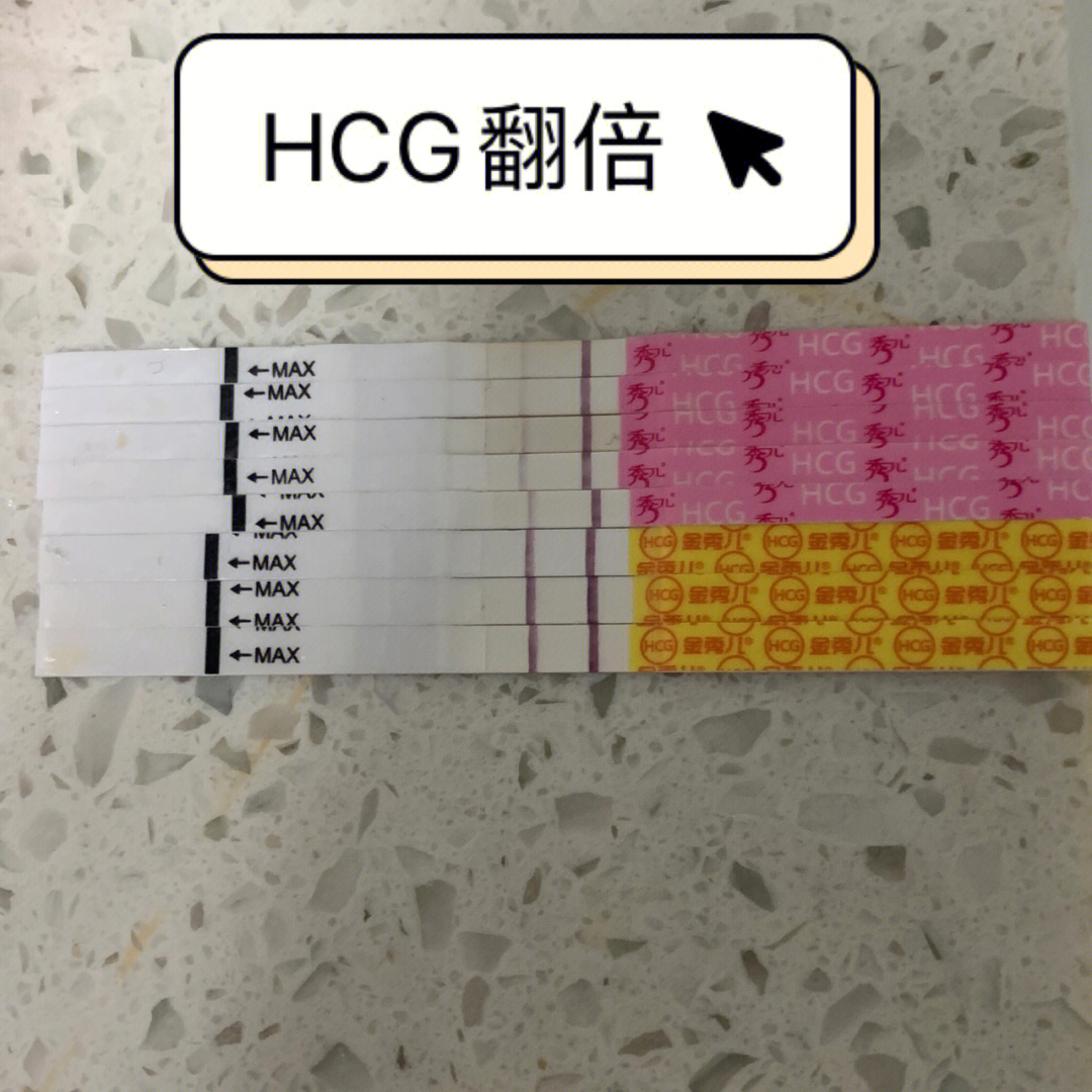 hcg200和500试纸颜色图片