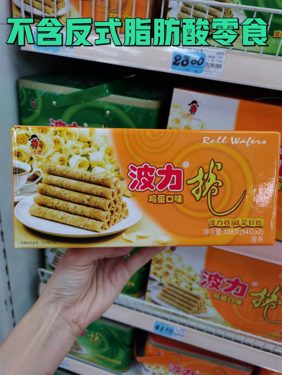 波力食品logo图片