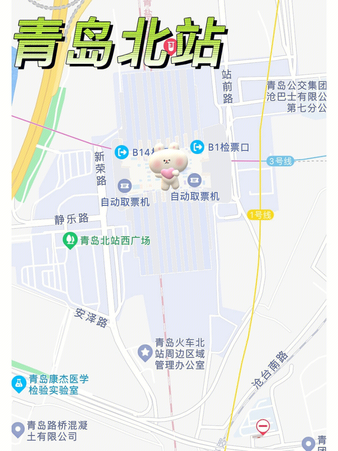 青岛北站检票口平面图图片