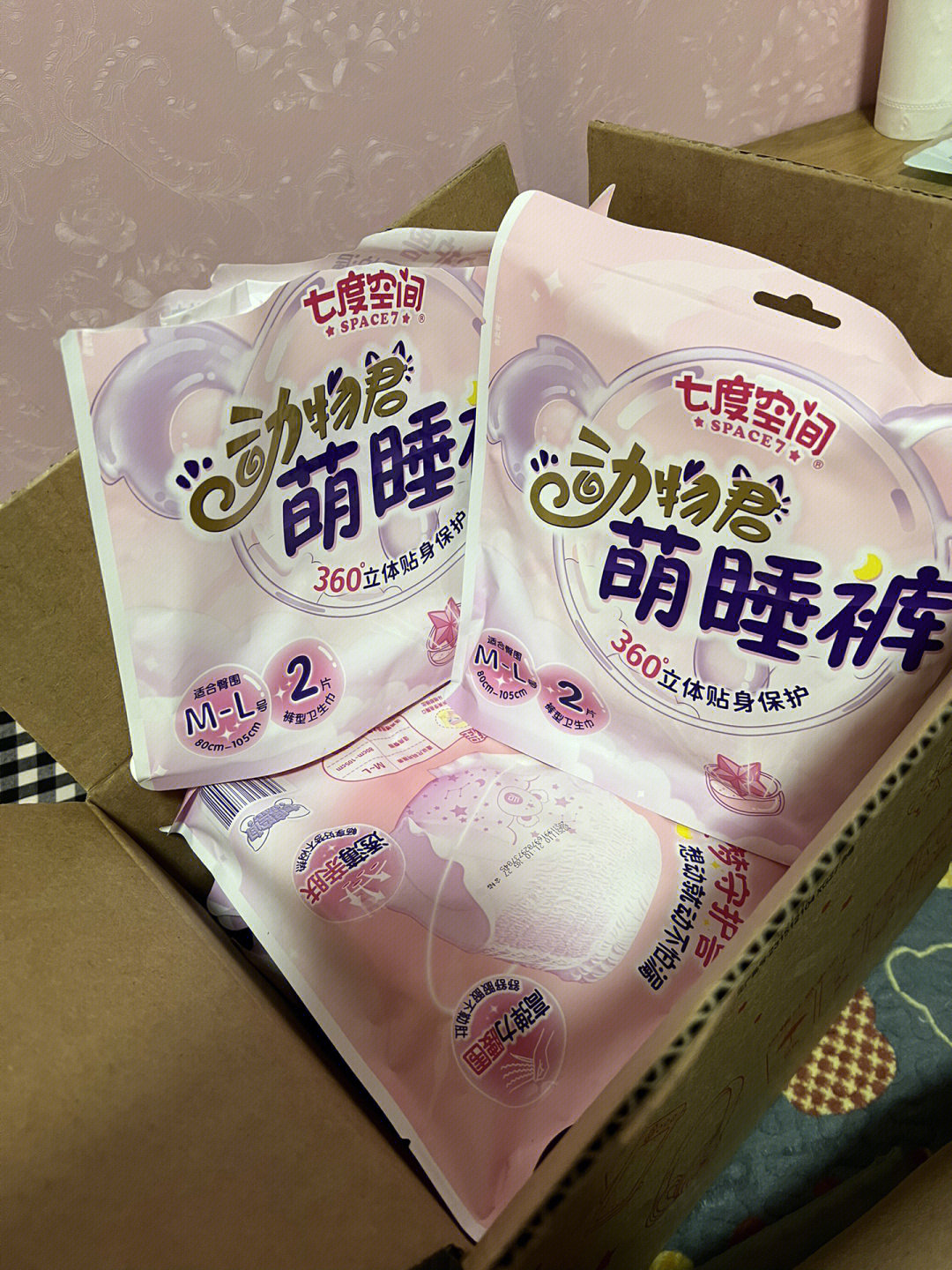 七度空间萌睡裤