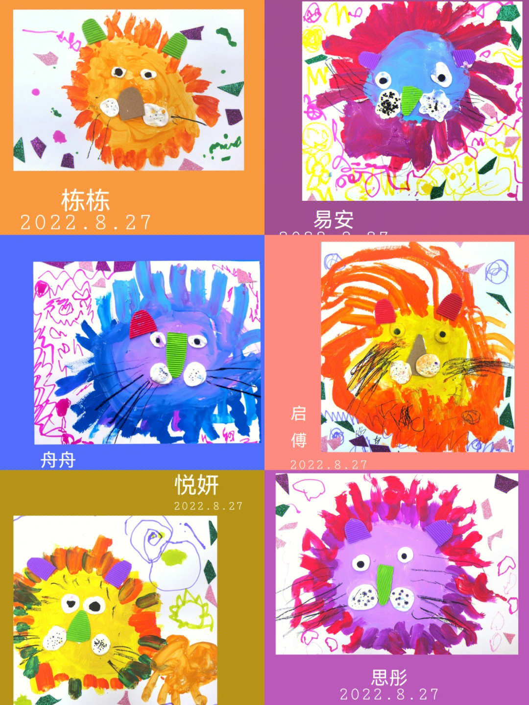 主题《狮子的发型》教学目标1,通过涂鸦和粘贴的方式制作出狮子的造型