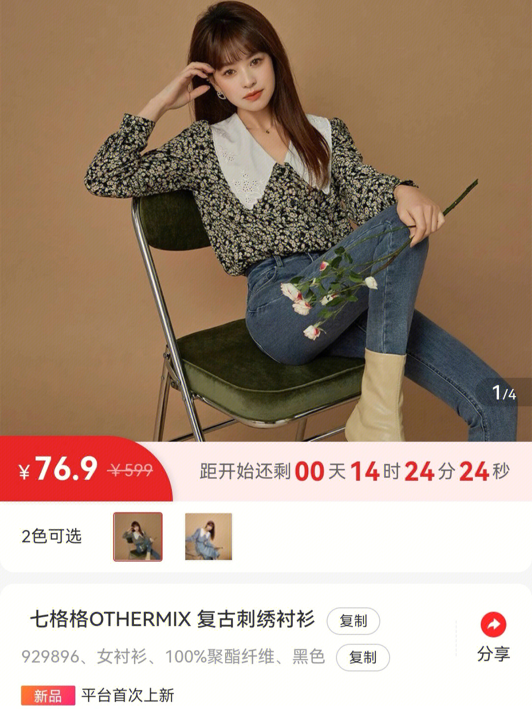 七格格女装旗舰店图片