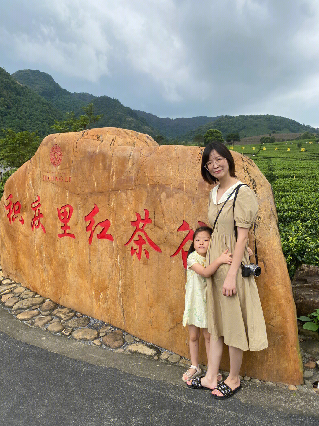 英德积庆里红茶谷住宿图片