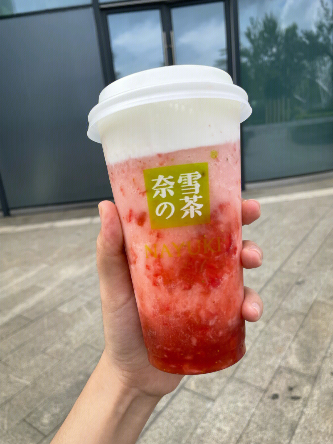 奈雪的茶新品霸气芝士山楂草莓
