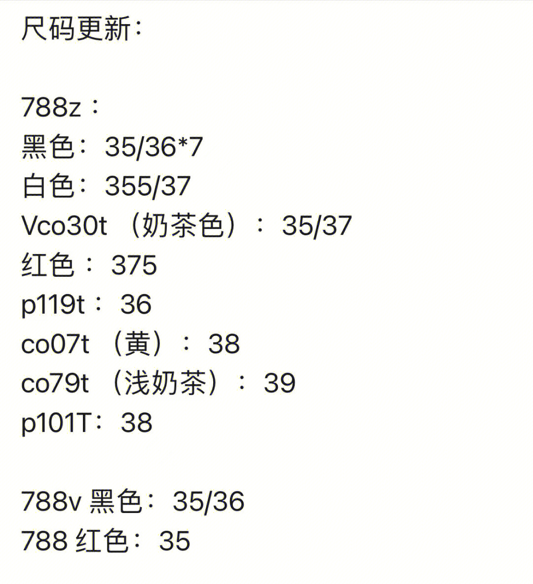 德国boss尺码对照表图片