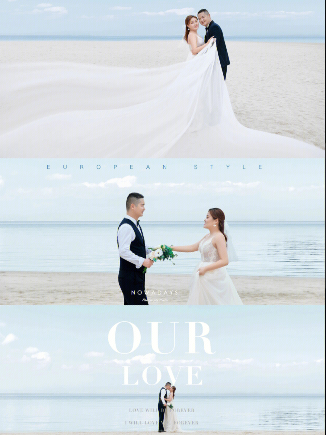 珠海海景婚纱照摄影工作室客片分享