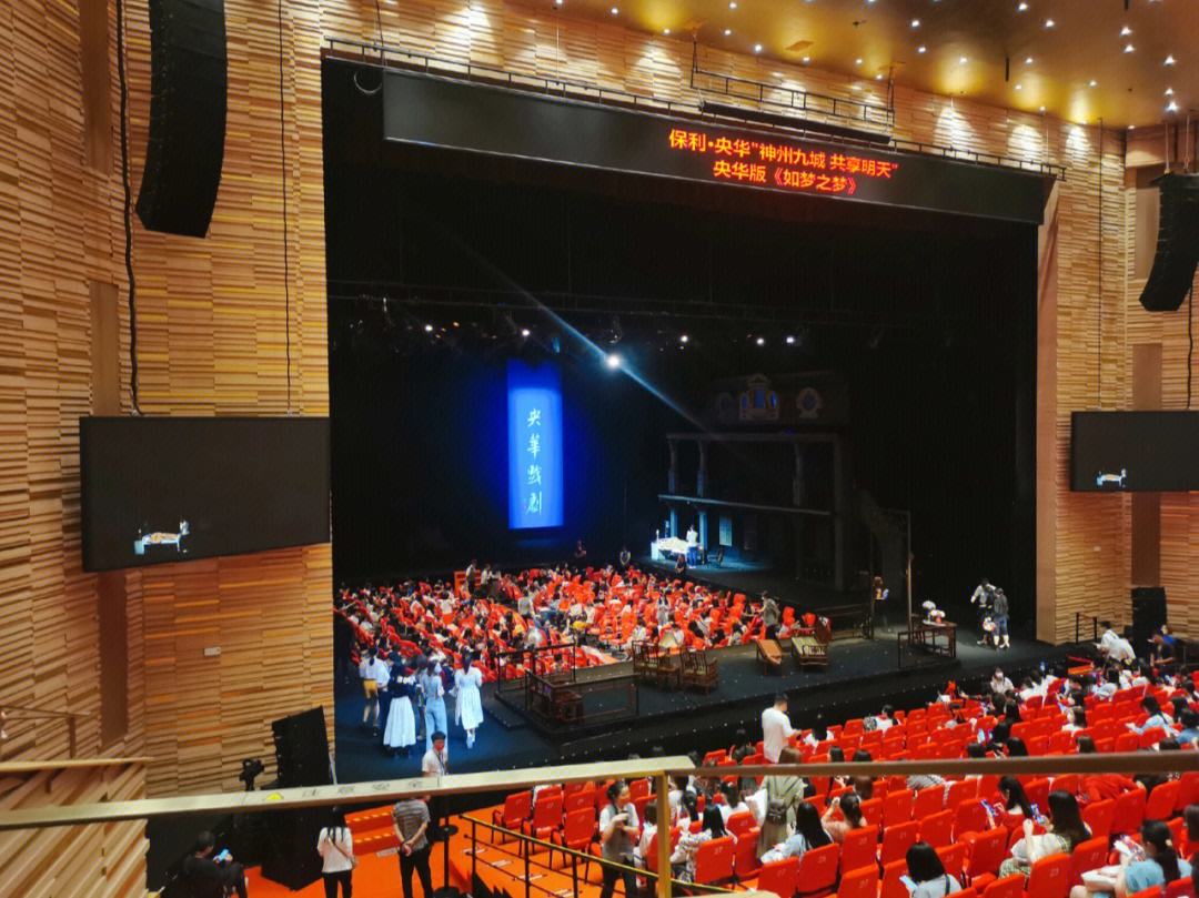杭州剧院座位号图片