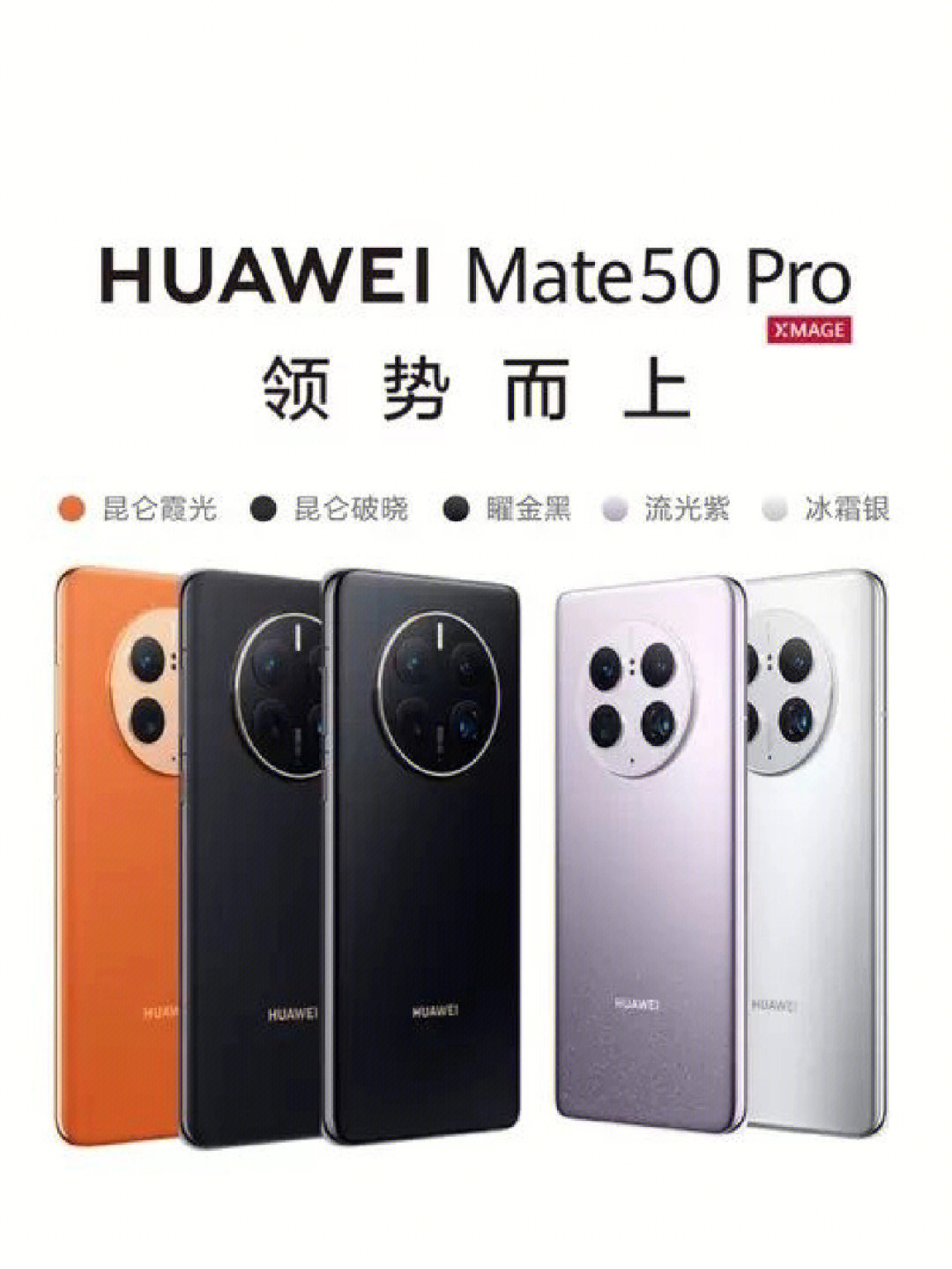 华为mate50pro曲面屏到底好不好