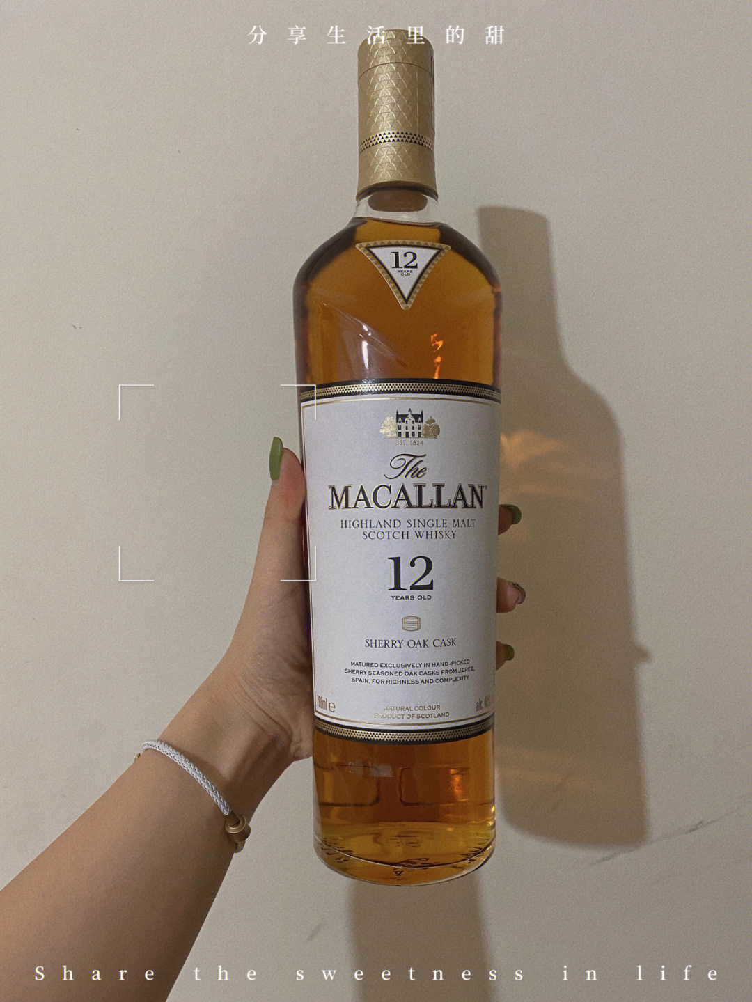 威士忌macallan麦卡伦01