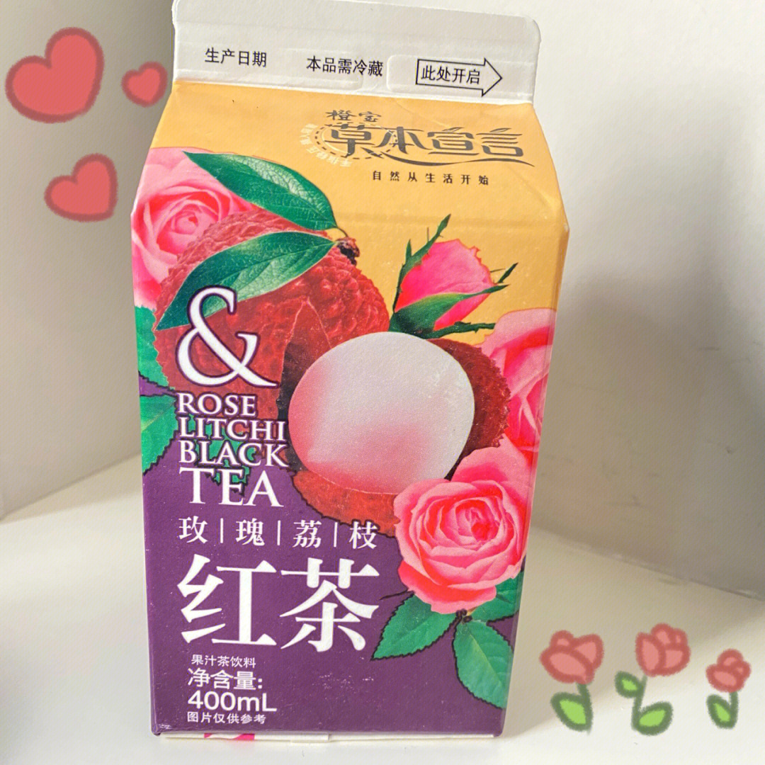 茶派玫瑰荔枝红茶图片