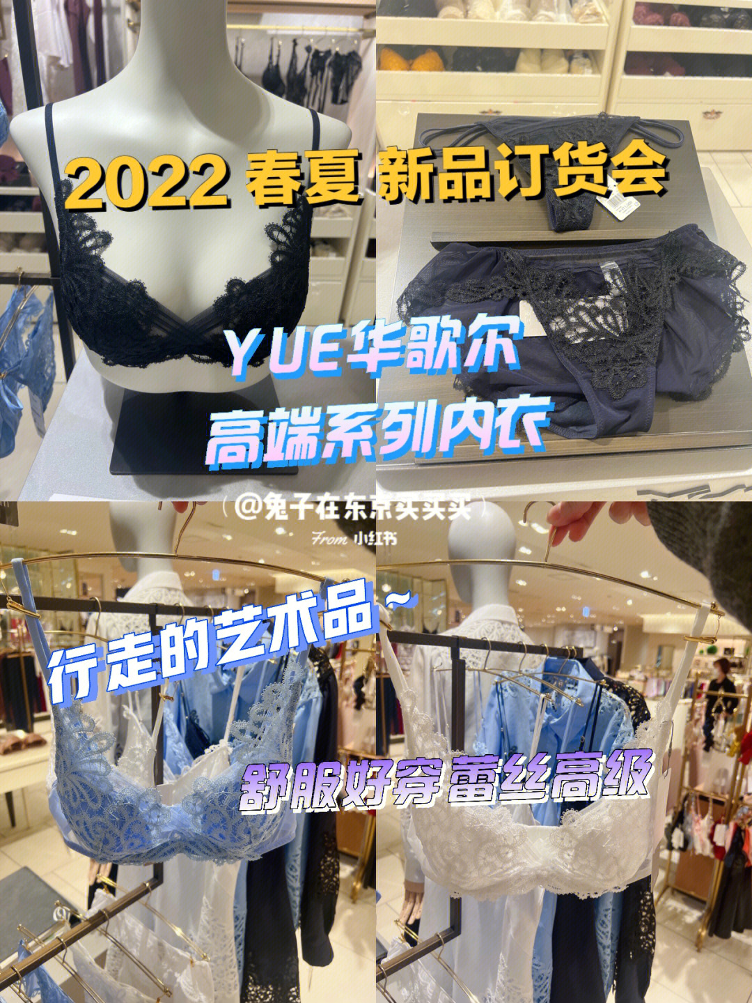 华歌尔门店图片