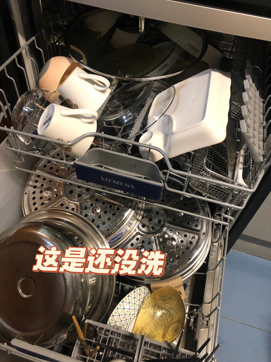 关于洗碗机洗完之后餐具有白点的情况也许