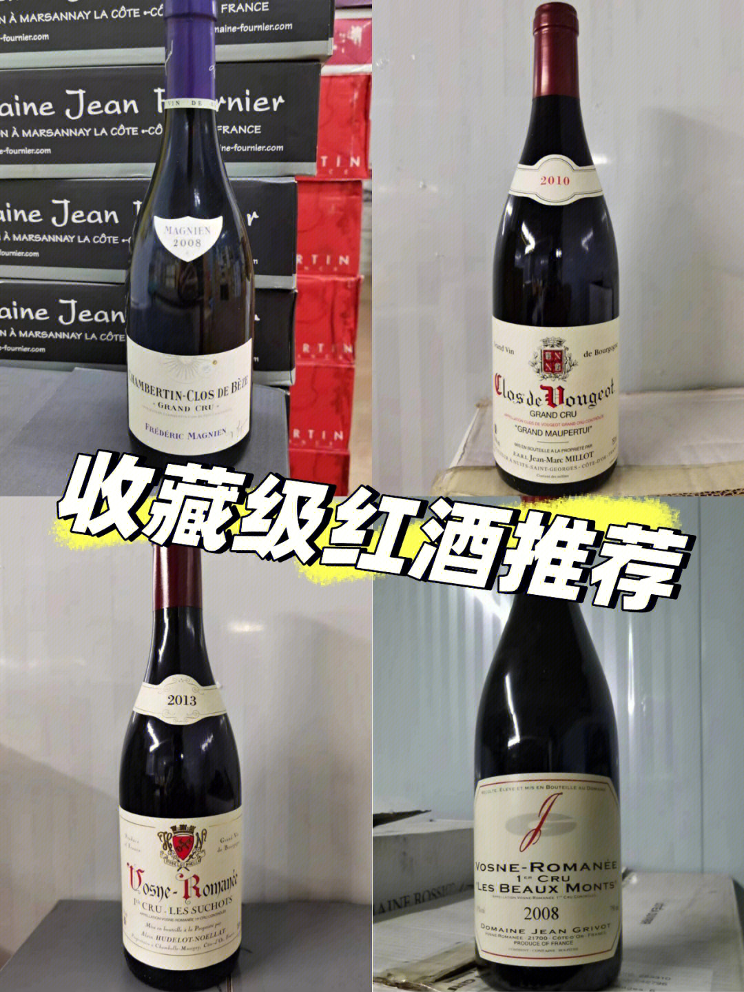 vindefrance红酒图片