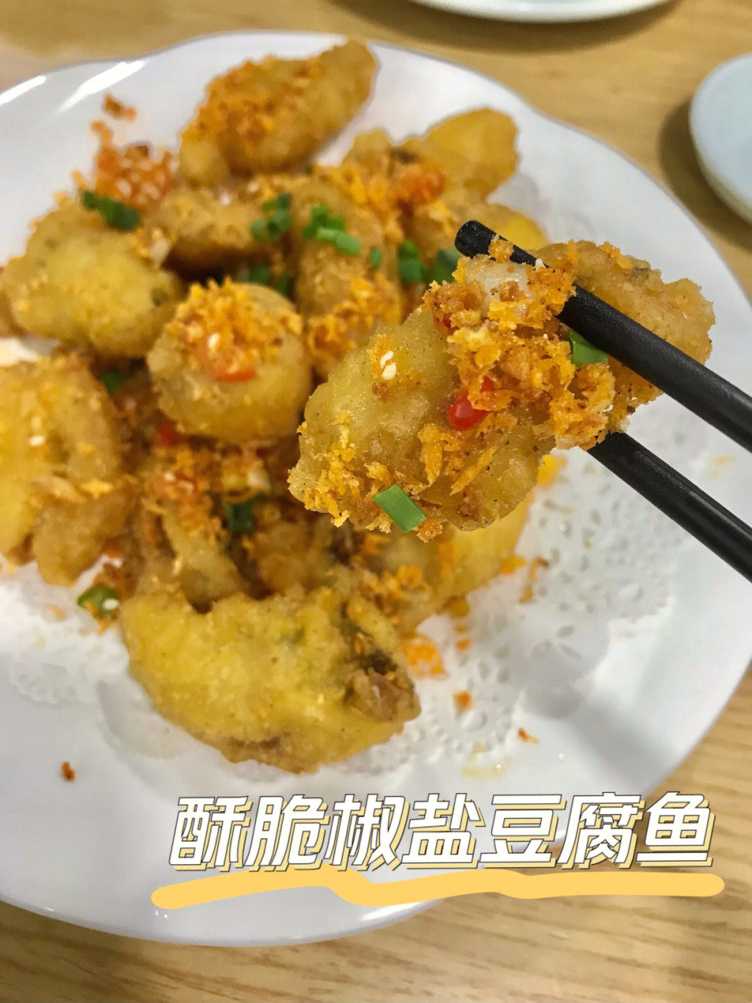 干贝的最佳搭配图片