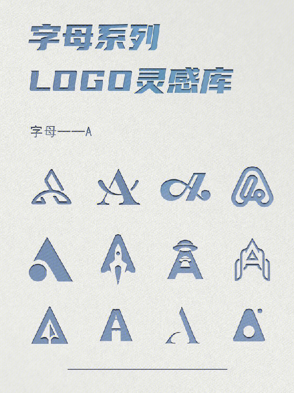 logo设计灵感网站图片