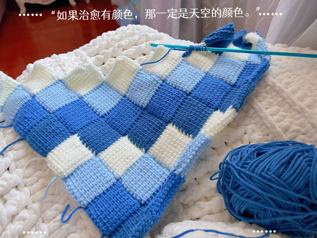 拼色方块毯子织法图片