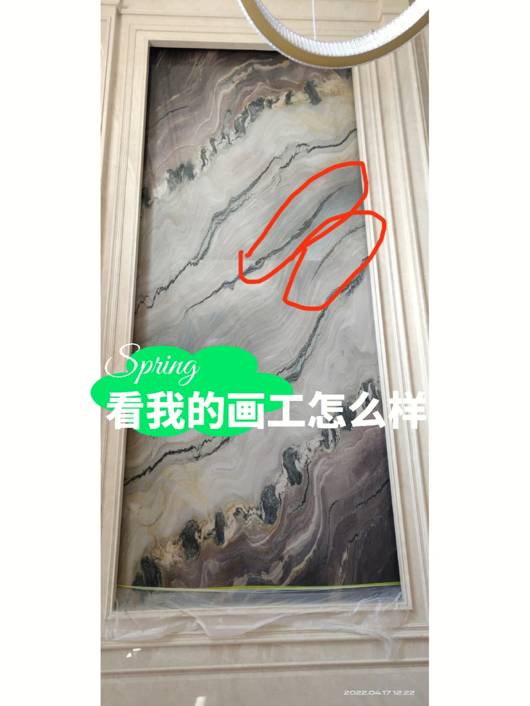 天然大理石背景画纹路