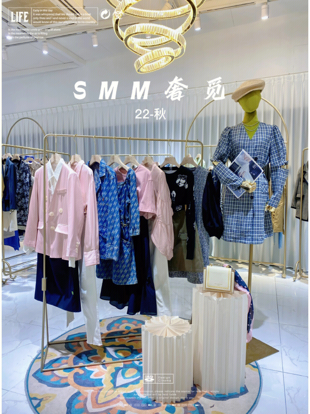 smm上海轻奢女装图片